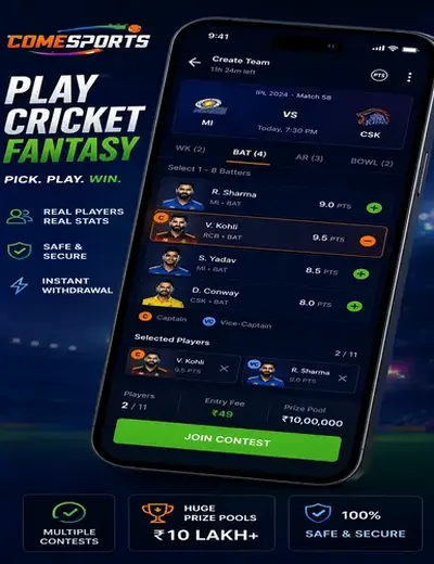 In999 (in999) fantasy cricket & matchday visual 2